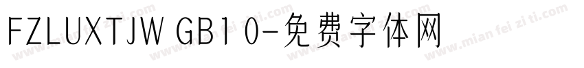 FZLUXTJW GB1 0字体转换